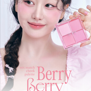 비오브 블러셔 팔레트 베리베리/뮤트베이지/로제/백도복숭아