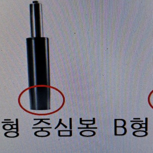 회전의자중심봉 의자유압봉 가스실린더 압축봉