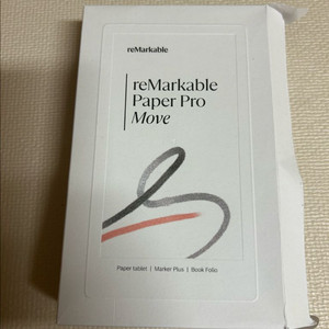 리마커블 페이퍼 프로 무브