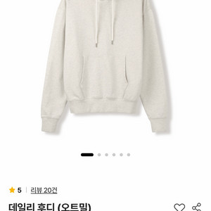 스테디에브리웨어 후드 2종세트