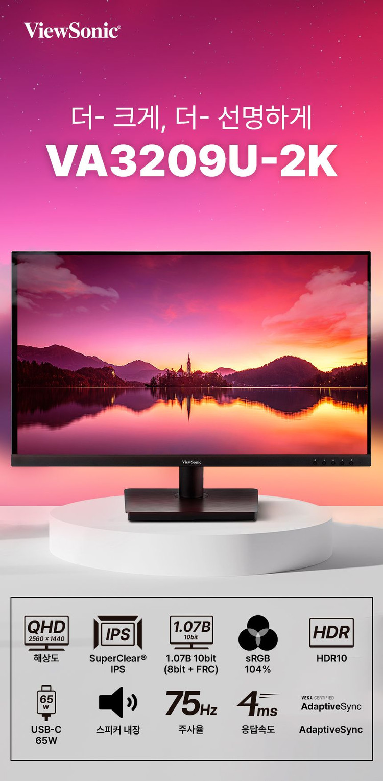 리퍼-6개월 보증 뷰소닉 VA3209U-2K 32인치 모니터--1