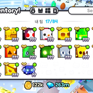 펫시뮬99 걍 귀찬아서 싸게 팔게요 제시주세요 펫시뮬레이터99 이미지