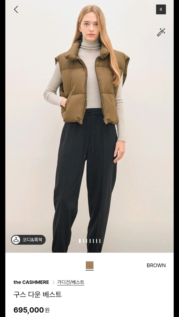 한섬팸셀 더캐시미어 비품 구스다운 베스트 브라운55[한섬패밀리세일 1년차비품 타임 마인 더캐시미어 시스템 랑방--0