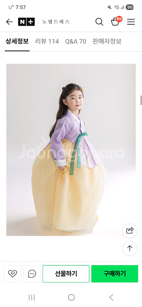 여아한복 당의한복 5호--3