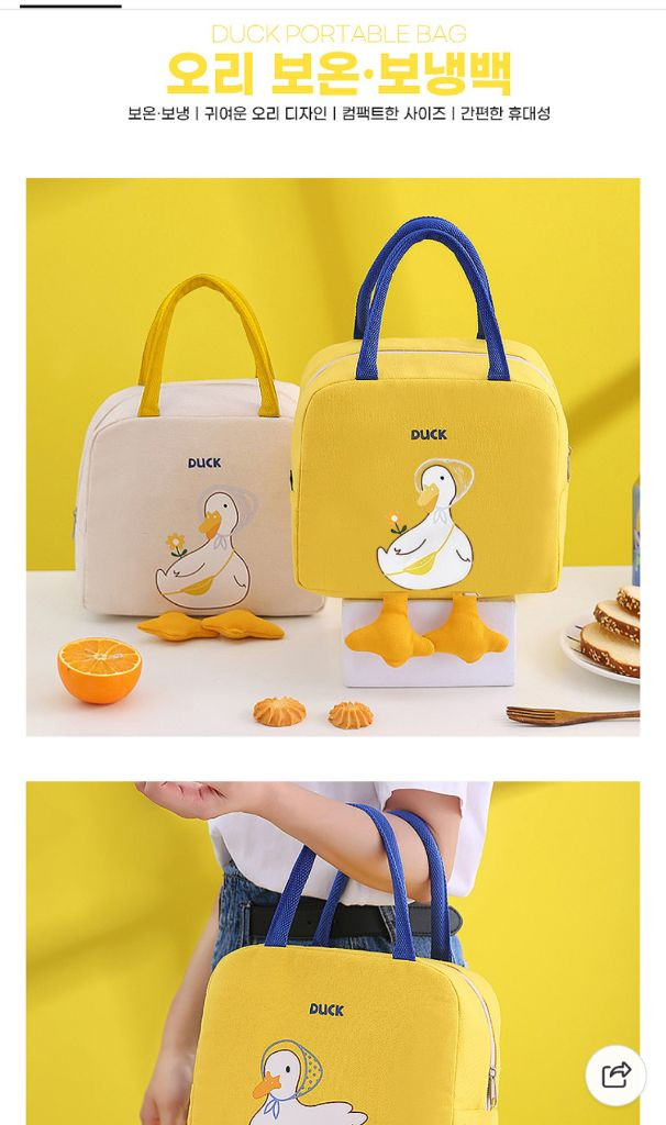 새상품 오리 보온 보냉백--2