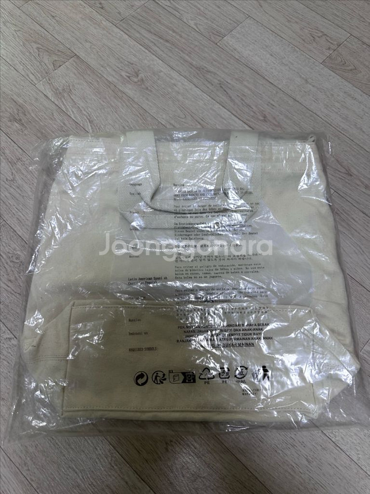 리바이스 토트백 크림--1