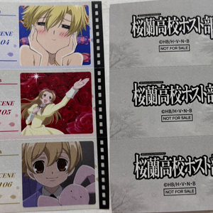 [판매] 오란고교 사교클럽 호스트부 모애쿠 티켓 특전 타마키 하니 오란