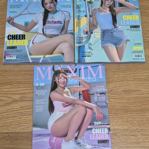 이예빈 치어리더 맥심 팝니다