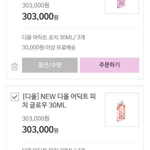 더현대닷컴 현대백화점 결제 삽니다