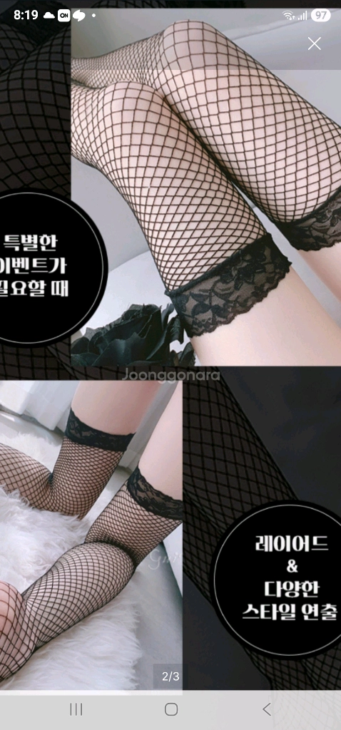 3종*펜트하우스 브래지어 75B, 가터벨트 티팬티 90S,망사스타킹 이미지