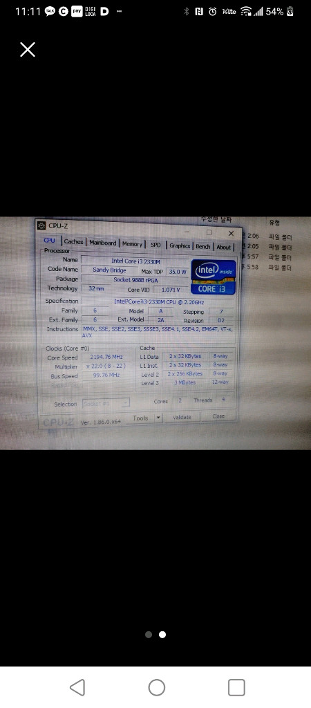 i3 2330m 노트북 cpu 이미지