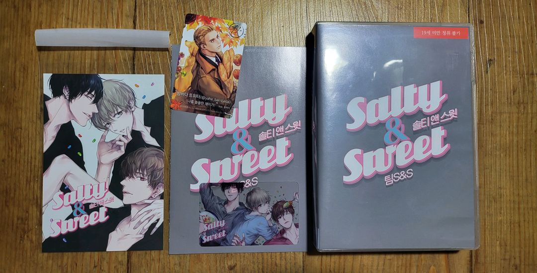 솔티앤스윗 야해 드씨 팀S&S--0