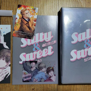 솔티앤스윗 야해 드씨 팀S&S