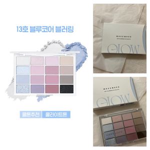 (미개봉/품절/단종) 웨이크메이크 소프트블러링 팔레트 13호 블루 코어 블러링 (여름쿨톤 뮤트 라이트 섀도우) 세트
