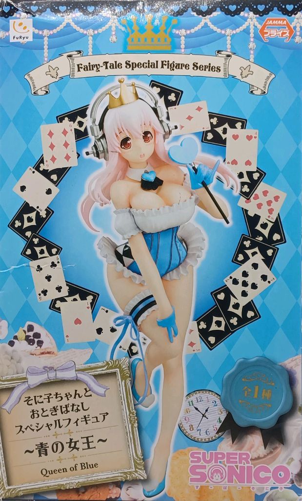 이사정리,이염) 후류 슈퍼소니코 동화이야기 청의 여왕 이미지