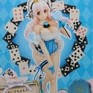 이사정리,이염) 후류 슈퍼소니코 동화이야기 청의 여왕 이미지