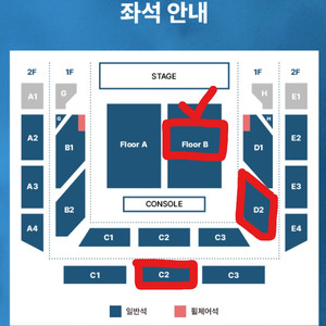 YOASOBI 이쿠타리라 내한 1석/2연석 양도 || 5/23(토) 요아소비 ikura Lilas 콘서트