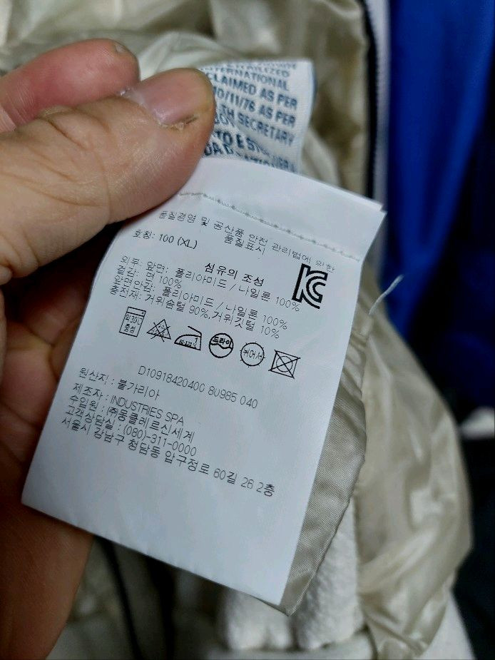 몽클레어 후드 패딩 조끼 아이보리 xl 백화점판--3