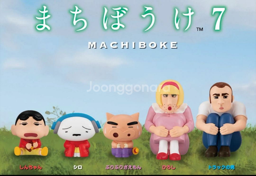 풀세트)10개 짱구 마치보우케 극장판 마치보우케 가챠 피규어 10개 풀세트--0