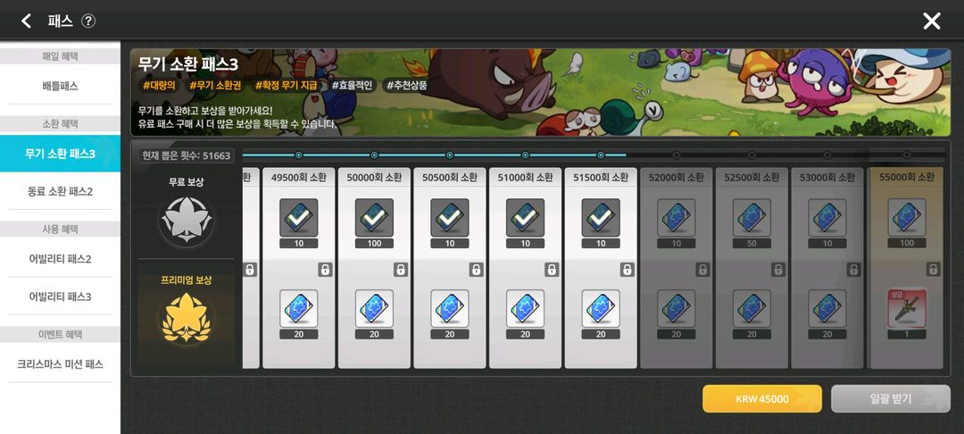 구글 이용료 정보 콘텐츠.컨텐츠--0