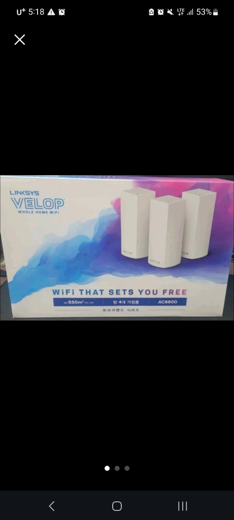 링크시스 Linksys 트라이밴드 WHW03 V2 AC6600 판매합니다--1