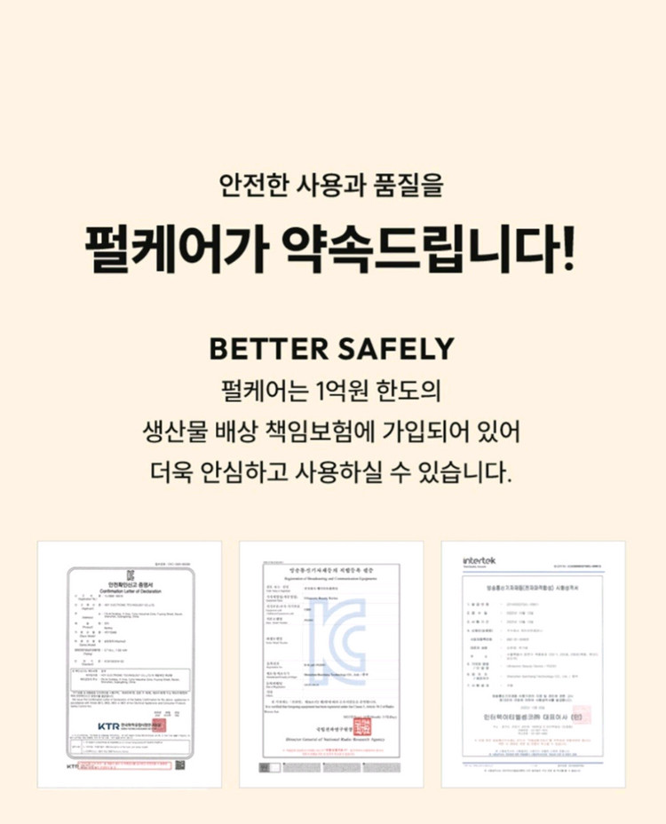 뉴소닉 고주파 갈바닉 마사지기 EMS 피부 관리기미개봉 뉴소닉 고주파 갈바닉 마사지기입니다. EMS 기능으로 집에서--3