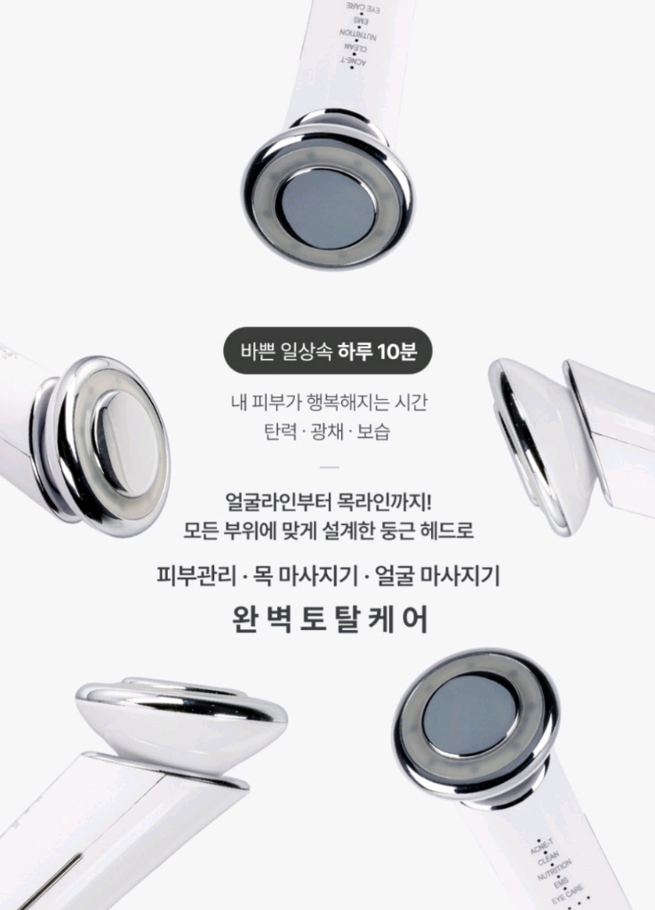 뉴소닉 고주파 갈바닉 마사지기 EMS 피부 관리기미개봉 뉴소닉 고주파 갈바닉 마사지기입니다. EMS 기능으로 집에서--5