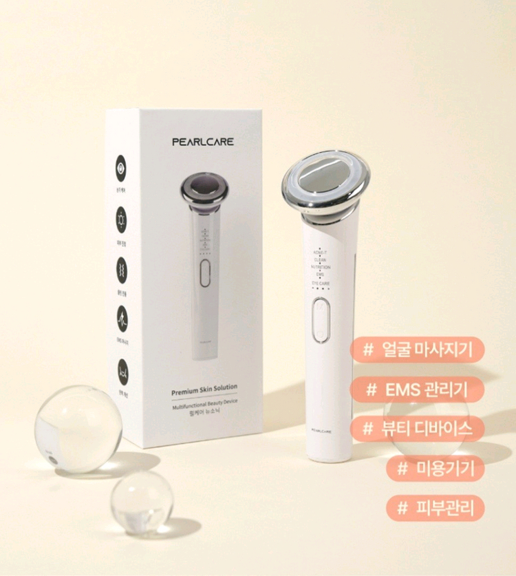 뉴소닉 고주파 갈바닉 마사지기 EMS 피부 관리기미개봉 뉴소닉 고주파 갈바닉 마사지기입니다. EMS 기능으로 집에서--6