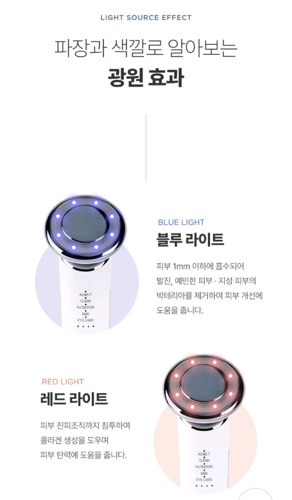 뉴소닉 고주파 갈바닉 마사지기 EMS 피부 관리기미개봉 뉴소닉 고주파 갈바닉 마사지기입니다. EMS 기능으로 집에서--8