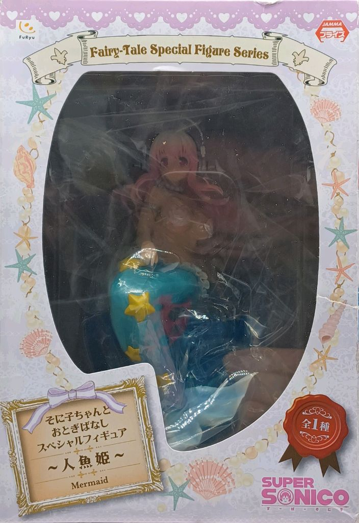 이사정리, 후류) 슈퍼소니코 동화 스페셜 인어공주 이미지