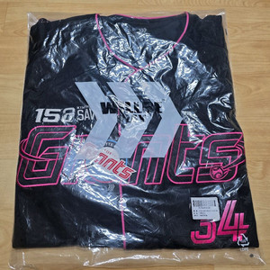 롯데 김원중 150세이브 기념 유니폼 105