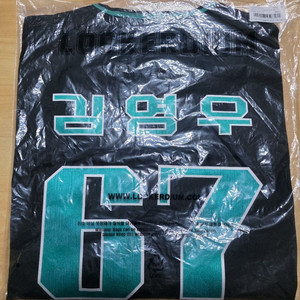 LG 김영우 2025 그린 오로라 유니폼 110