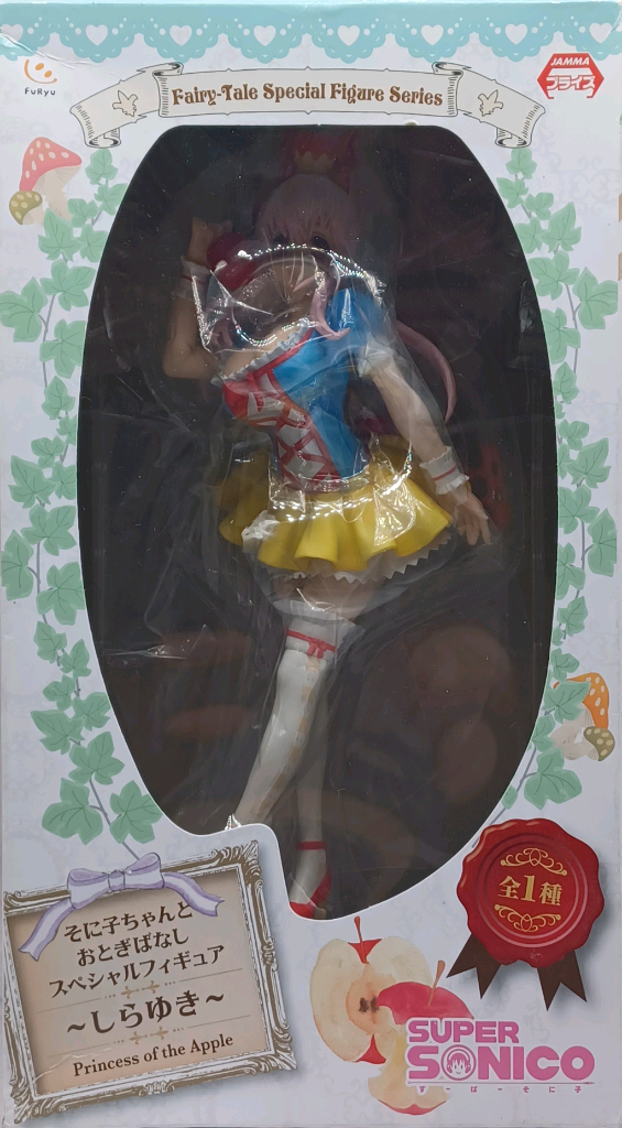 이사정리,후류) 슈퍼소니코 동화 스페셜 백설공주 이미지