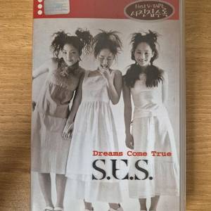 [희귀/풀구성] S.E.S. 1st 비디오테이프