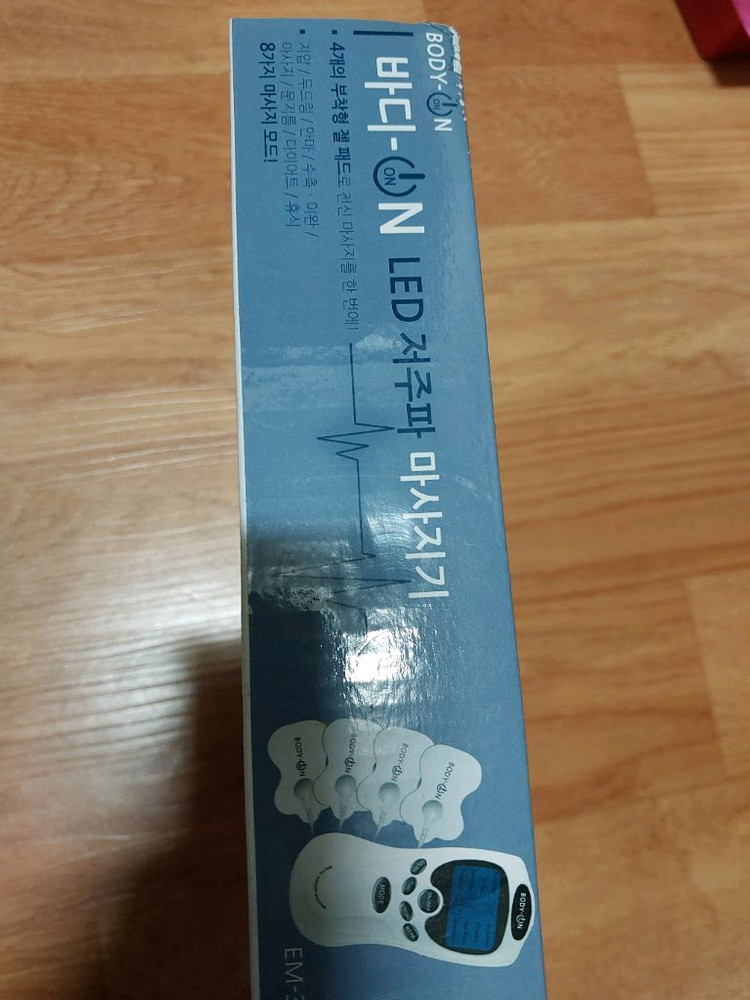 LED 저주파 마사지기--1