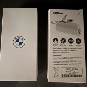 Bmw 배터리 2개 일괄 25000원