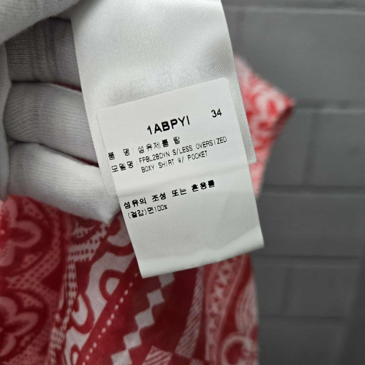 [여성34사이즈]루이비통 LV 모노그램 박시 셔츠--3