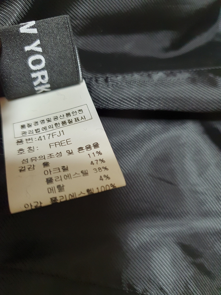 JS 뉴욕 펄버튼 트위드 자켓 프리사이즈 정품--9