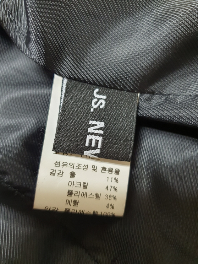 JS 뉴욕 펄버튼 트위드 자켓 프리사이즈 정품--8