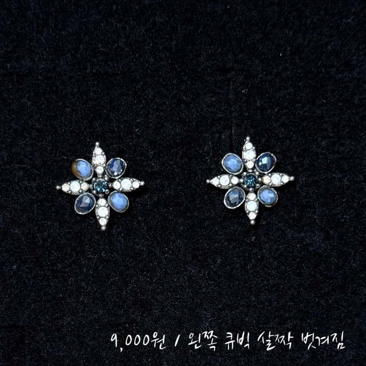 귀걸이 여러개 판매합니다! 스톤헨지, 보세, 실버 925 등등 다양해요--0