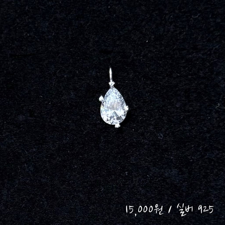 귀걸이 여러개 판매합니다! 스톤헨지, 보세, 실버 925 등등 다양해요--6