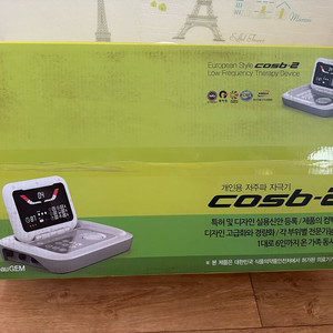 개인용 저주파 기기 - 뷰젬 생명공학 코스비-2