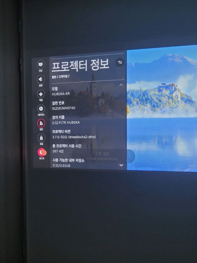 LG 시네빔 HU80KA 4K 프로젝터--2