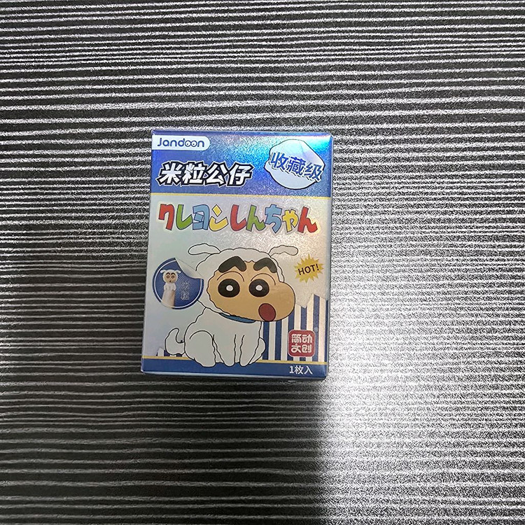 짱구는 못말려 랜덤 쌀알 피규어 2탄 초미니 피규어 이미지