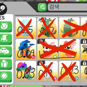 입양하세요 펫 팔아요 이미지