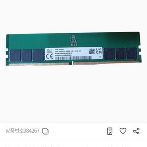 하이닉스 DDR5 32GB 5600 ram 새거 이미지