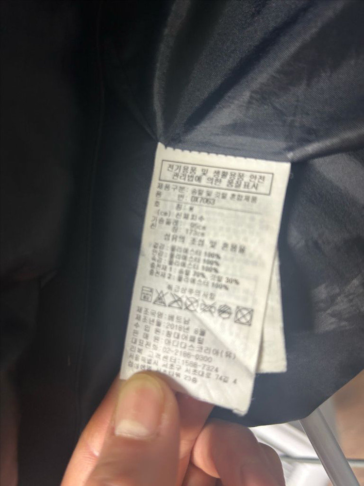 [M] 리복 x 커버낫 덕다운 롱패딩 네이비 (황금사이즈) 이미지
