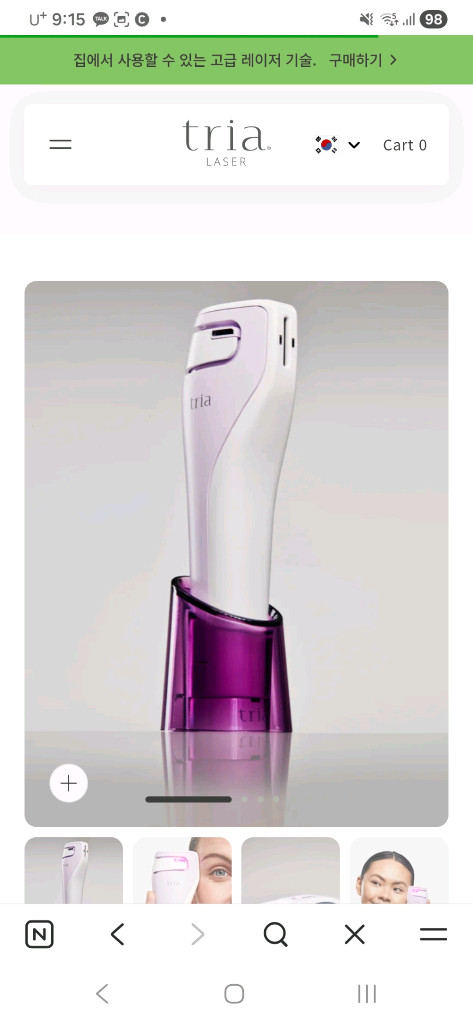 거의새것)트리아 레이저 관리기18만원.정가60만원대 피부과용 상태최상--2