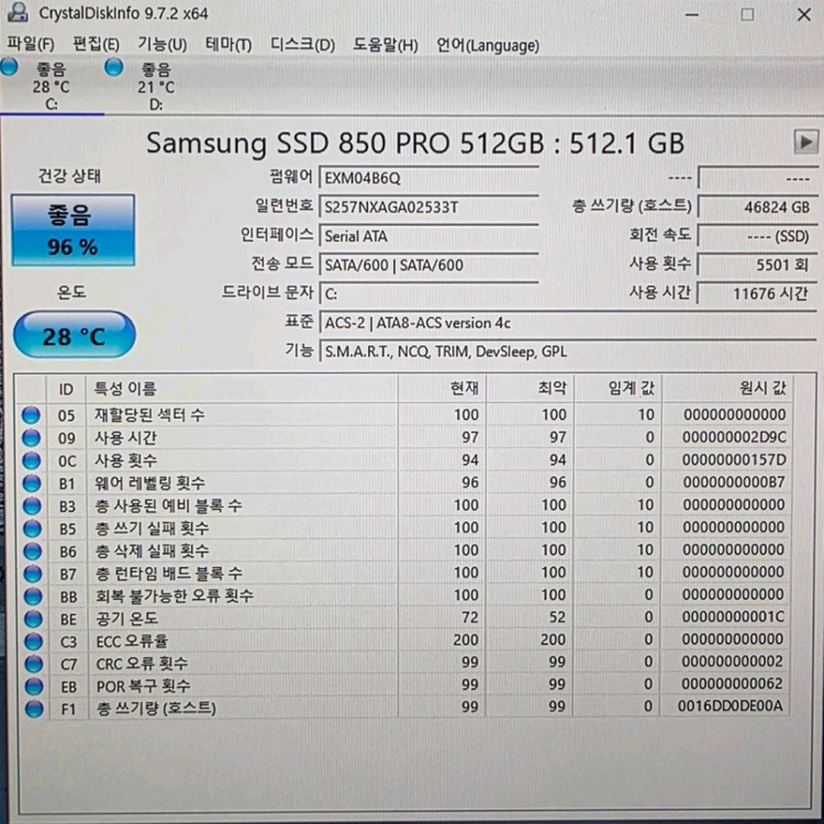 ITX PC 인텔 i7-6700K DDR4 16기가 SSD 삼성850 프로 이미지