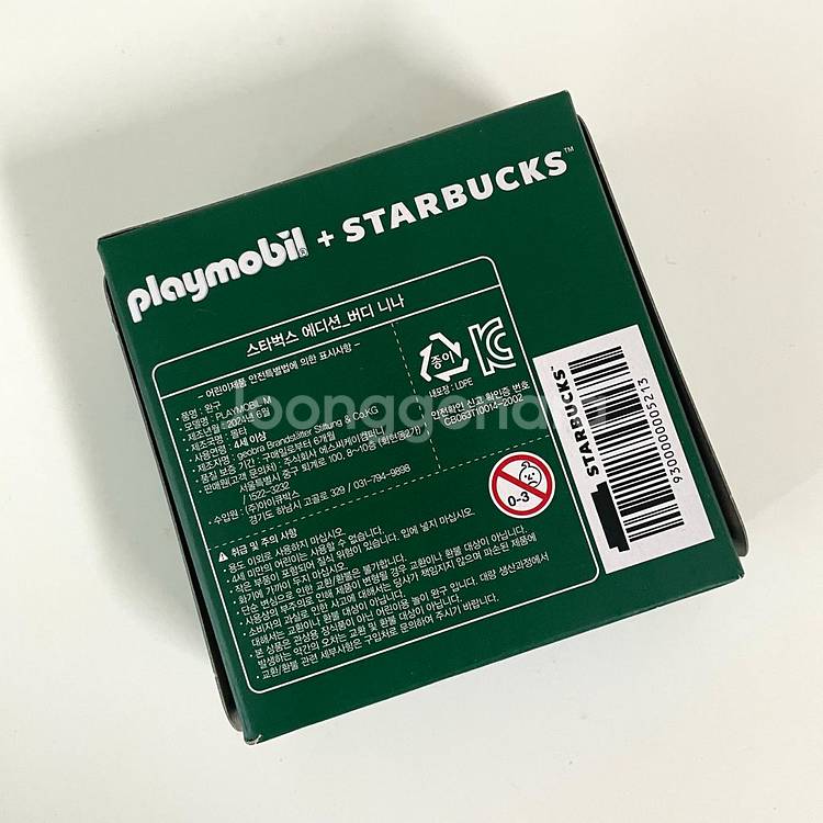 스타벅스 플레이모빌 콜라보 버디 니나 71782 미개봉 새상품--1